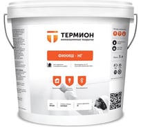Жидкая теплоизоляция ТЕРМИОН Финиш НГ 5 л 21168550