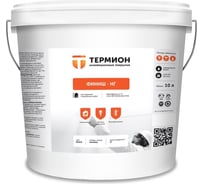Жидкая теплоизоляция ТЕРМИОН Финиш НГ 10 л 21168706
