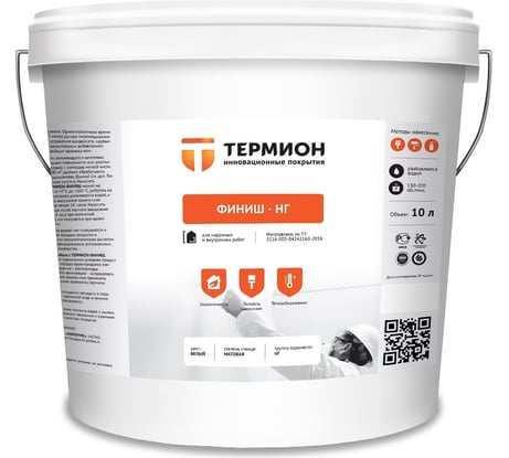 Жидкая теплоизоляция ТЕРМИОН Финиш НГ 10 л 21168706