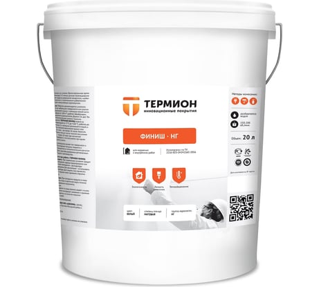 Жидкая теплоизоляция ТЕРМИОН Финиш НГ 20 л 21168700