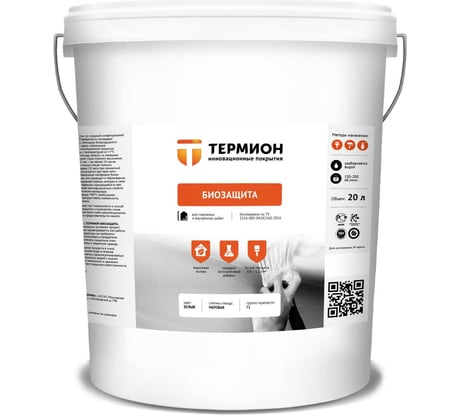 Жидкая теплоизоляция ТЕРМИОН Биозащита 20 л 21168400