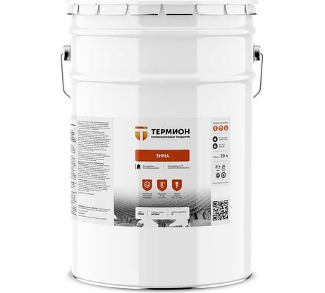 Жидкая теплоизоляция ТЕРМИОН Зима 20 л 21168742