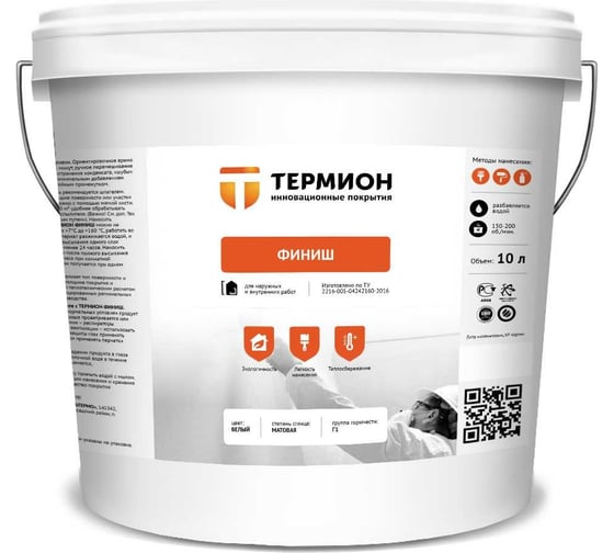 Жидкая теплоизоляция ТЕРМИОН Финиш 10 л ФИН10002