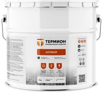 Жидкая теплоизоляция ТЕРМИОН Антикор 10 л 21168514