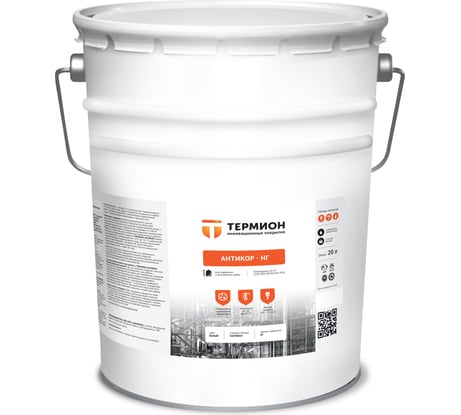Жидкая теплоизоляция ТЕРМИОН Антикор НГ 20 л 21168340