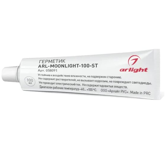 Герметик Arlight ARL-MOONLIGHT-100-ST 1шт 058091