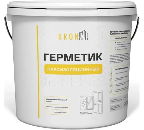 Герметик акриловый шовный пароизоляционный Kronbuild серый 7кг ASIG7KG