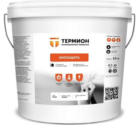 Жидкая теплоизоляция ТЕРМИОН Биозащита 10 л 21168688