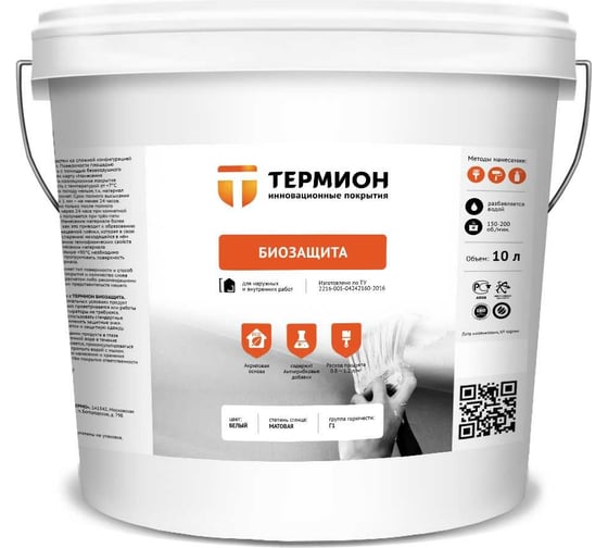 Жидкая теплоизоляция ТЕРМИОН Биозащита 10 л 21168688 1