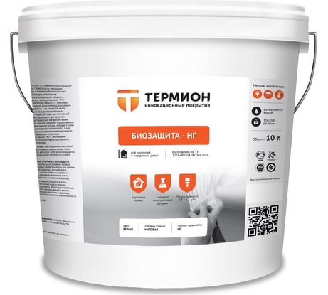 Жидкая теплоизоляция ТЕРМИОН Биозащита НГ 10 л 21168718