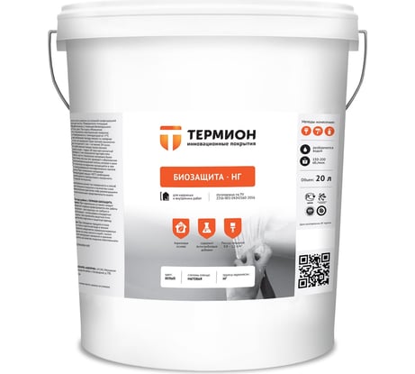 Жидкая теплоизоляция ТЕРМИОН Биозащита НГ 20 л 21168556