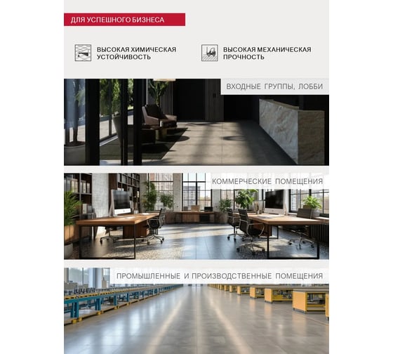 Эпоксидная затирка LITOKOL LITOGLASS LG.605 ВАНИЛЬ 400 мл 511750001