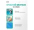 Жидкая Гидроизоляция WHITEBASE Цвет Серый GGWB05R7031 4
