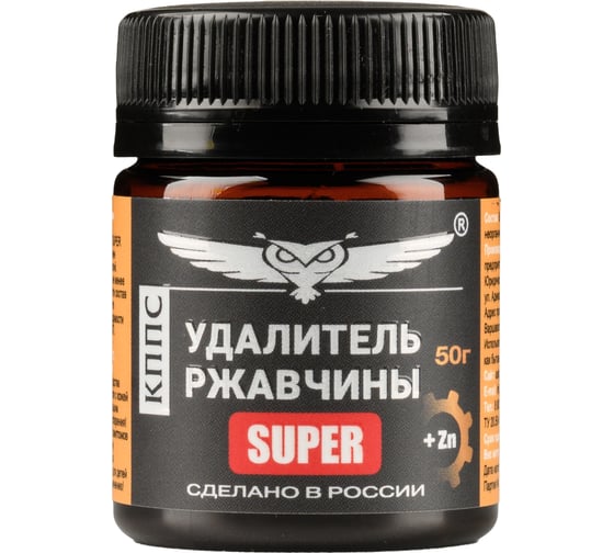 Антикоррозионный набор КППС УТ000287110