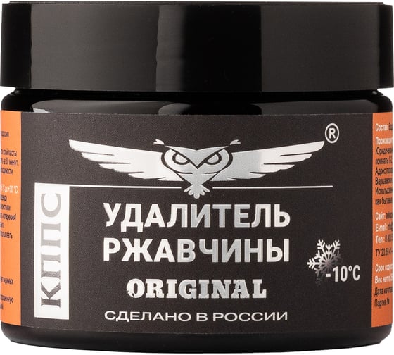 Антикоррозионный набор КППС УТ000287110