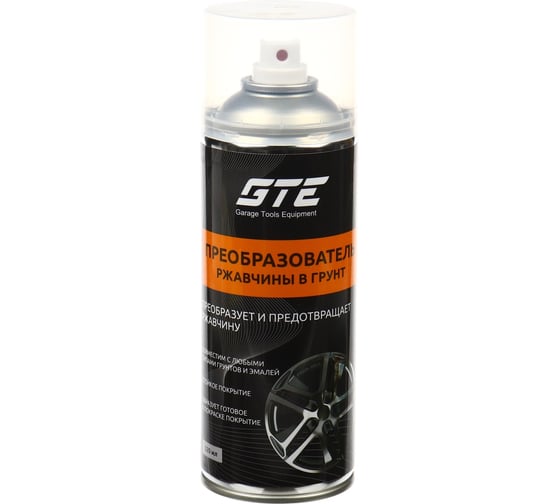 Преобразователь ржавчины в грунт GTE аэрозоль 520мл /1/12 GTE-ZRG520 440233