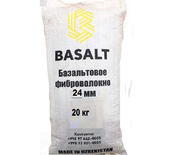 Базальтовая фибра Basalt 24 мм, 20 кг 4687208094299