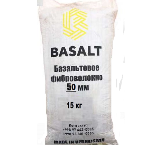 Базальтовая фибра Basalt 50 мм, 15 кг 4687208094305