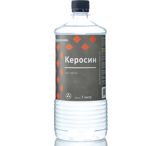 Керосин Одуванчик ГОСТ 10227-86 1 л 4627106670188