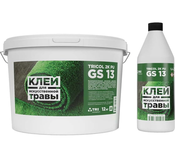 Клей для искусственной травы TRICOL двухкомпонентный полиуретановый 2K PU GS, 13,2 кг 39006