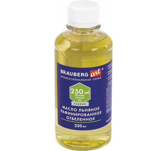 Масло льняное рафинированное отбеленное BRAUBERG бутылка + пакет, 250 мл 880799