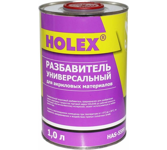 Разбавитель универсальный для акриловых материалов Holex (1,0л) NEW LINE HAS-5599