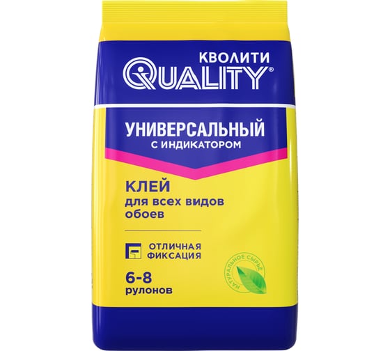 Обойный клей универсальный Quality Индикатор, пакет 200 гр 5508
