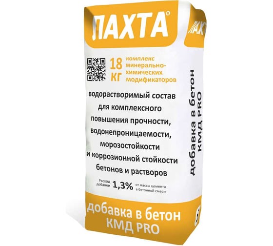 Модифицирующая добавка в бетон ЛАХТА КМД PRO 18 кг (48 шт.) для повышения прочности, водонепроницаемости, морозостойкости и корроз. стойкости бетонов LSSD-KMD-18kg