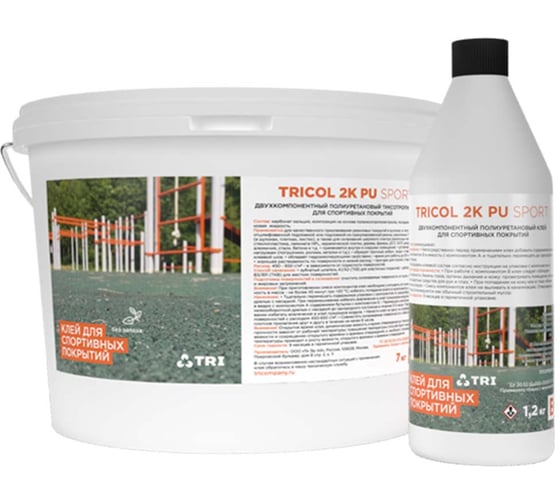 Клей для спортивных покрытий двухкомпонентный полиуретановый TRICOL 2К PU SPORT, 7,2 кг, (А - 6 кг, Б - 1,2 кг) 36900