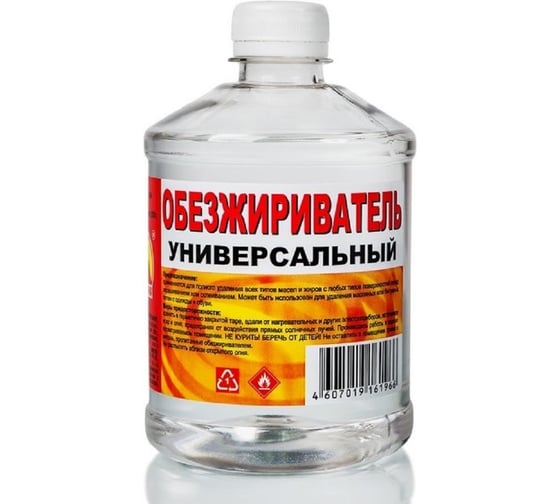 Обезжириватель Вершина 0,5л 4607019161966