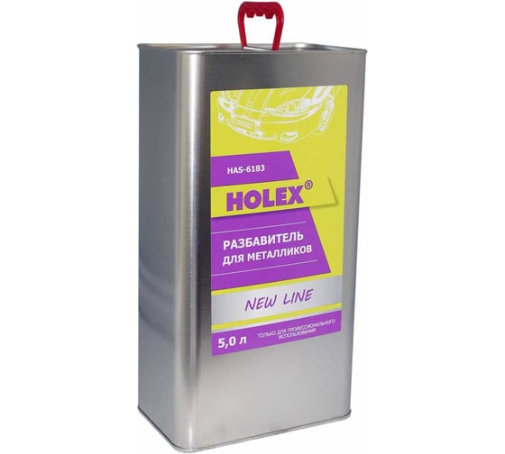 Разбавитель для металликов Holex (5,0л) NEW LINE HAS-6183