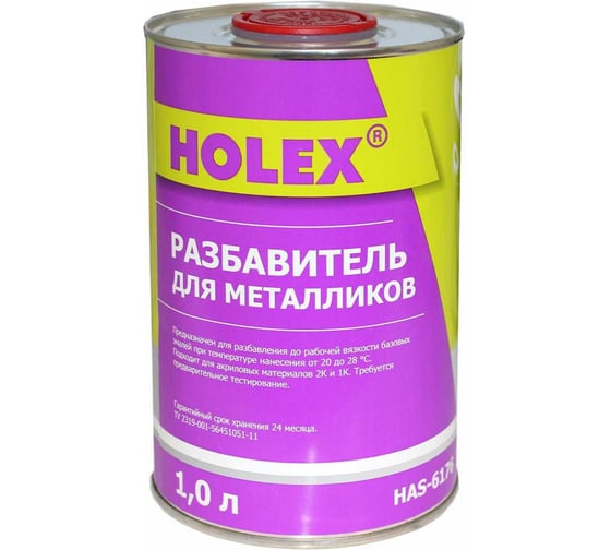 Разбавитель для металликов Holex (1,0л) NEW LINE HAS-6176