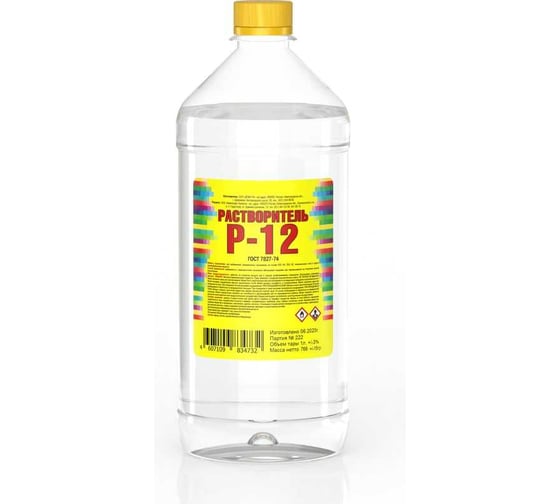 Растворитель AKROMIX Р-12 ПЭТ 0,9л (коробка по 20шт) r12sol900ml