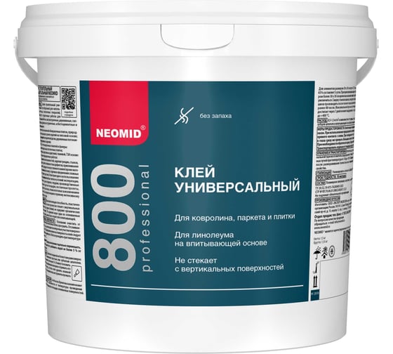 Клей универсальный Neomid Неомид (1,5кг) Н-КлейУН-1,5