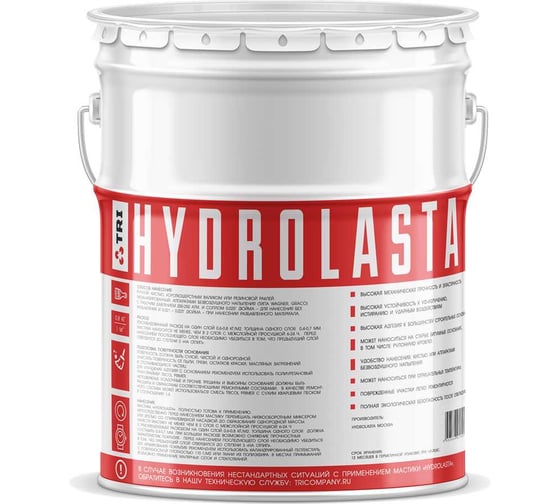 Мастика однокомпонентная полиуретановая TRICOL HYDROLASTA, белая, ведро, 7кг 847