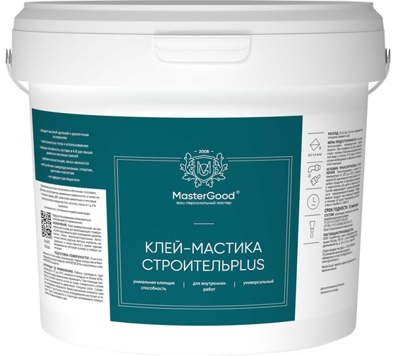 Клей-мастика MasterGood MG Строитель Plus универсальный 5кг MG-К/УНИВ-5/ГОТ