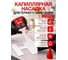 Цианоакрилатный професиональный супер-клей Turbofix 825-50 TF 825-50 4