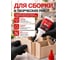 Цианоакрилатный професиональный супер-клей Turbofix 825-50 TF 825-50 8