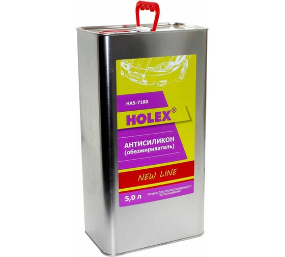 Антисиликон Holex 5,0л NEW LINE HAS-7180