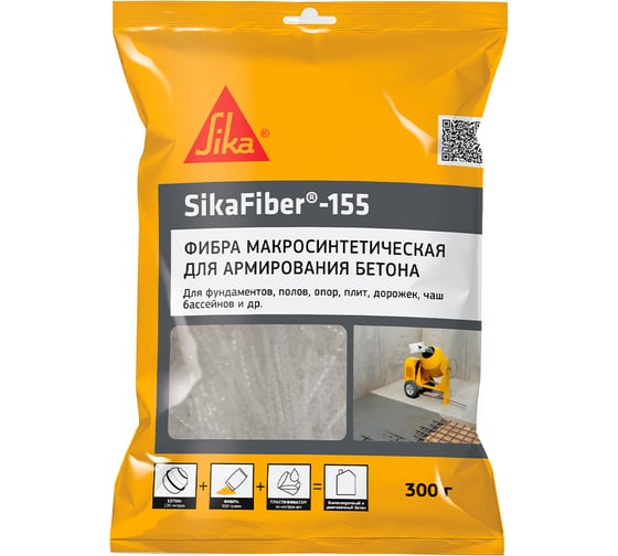 Макросинтетическая фибра Fiber-155 для армирования бетонов пакет 300 гр. SIKA 915532