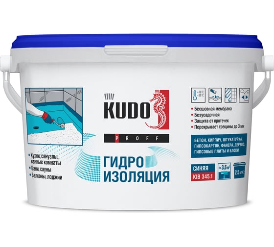 Герметик KUDO Гидроизоляция бесшовная эластичная PROFF, акриловая, 2,5 кг, KIB-345.1