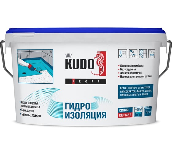 Герметик KUDO Гидроизоляция бесшовная эластичная PROFF, акриловая, 7 кг, KIB-345.3
