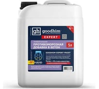 Универсальная противоморозная добавка GOODHIM EXPERT FROST (-20 ºС; 5 л) 77364
