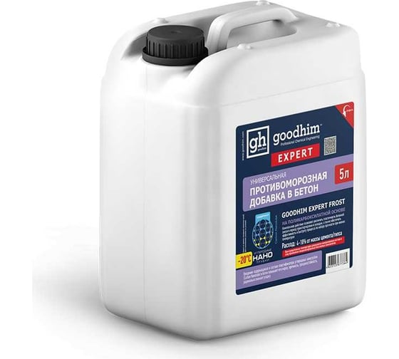 Универсальная противоморозная добавка GOODHIM EXPERT FROST (-20 ºС; 5 л) 77364