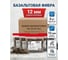 Базальтовая фибра AlfaBet 12мм, 5кг 30375 2