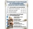 Базальтовая фибра AlfaBet 6мм, 5кг 30382 6