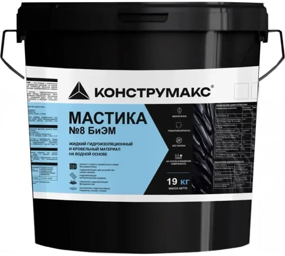 Мастика битумная Construmax Конструмакс 19 кг, эмульсионная, холодного нанесения 321795