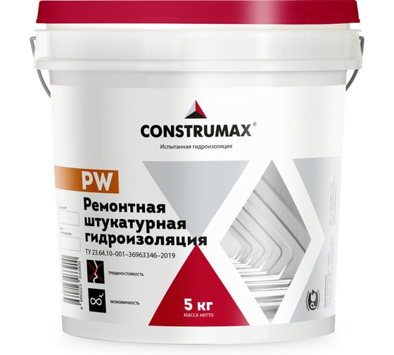 Гидроизоляция штукатурная Construmax PW 5 кг ремонтная 109692