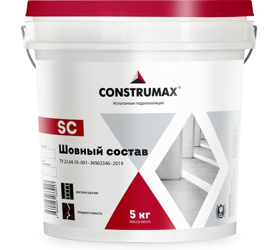 Гидроизоляция Construmax SC 5 кг, шовный состав для статичных трещин стыков вводов коммуникаций 109693