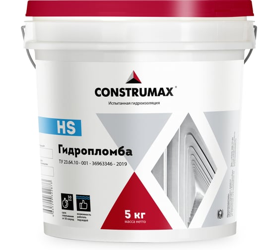 Гидропломба Construmax HS 5 кг, герметизация швов и трещин, остановка течи за 30 сек 103245